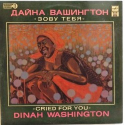 Пластинка Dinah Washington Зову тебя